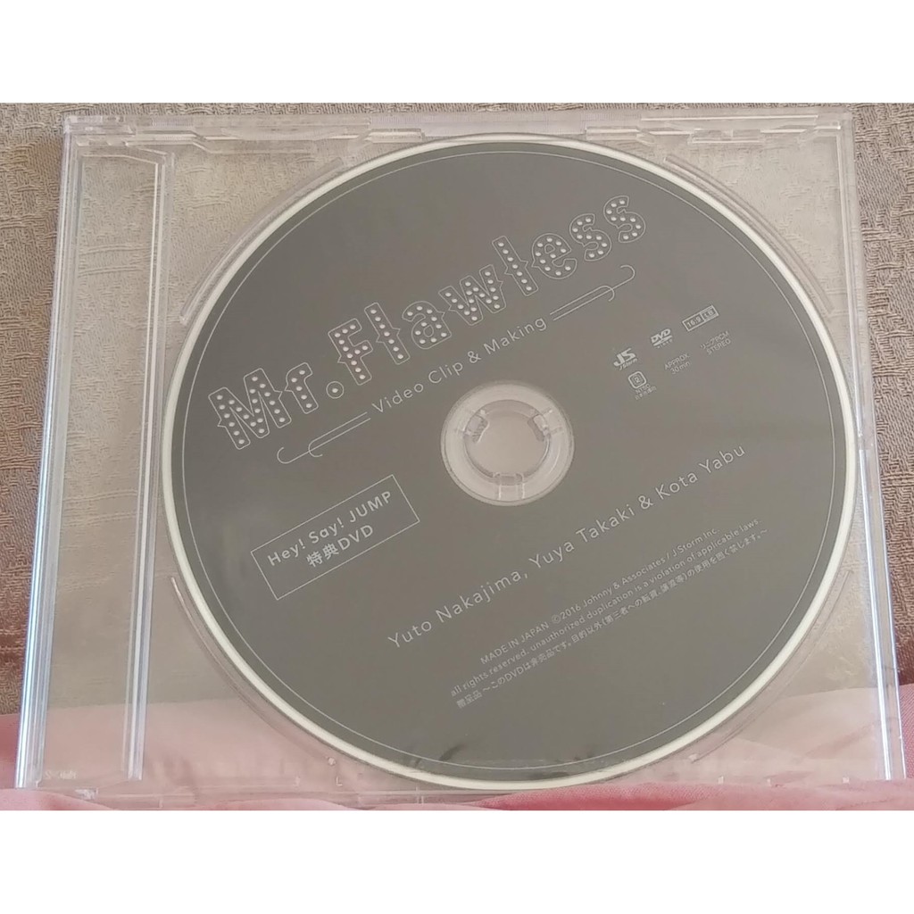 全新未拆封】Hey! Say! JUMP 日版特典DVD Mr.Flawless 中島裕翔高木