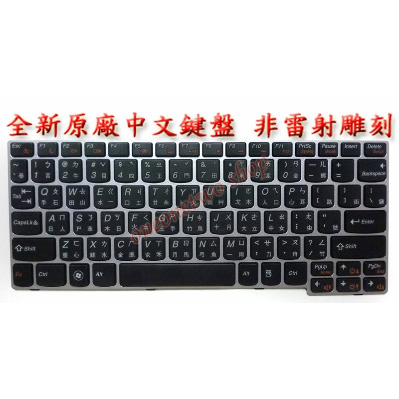 Tastiera per laptop per Lenovo IdeaPad Lenovo | Acquisti Online su