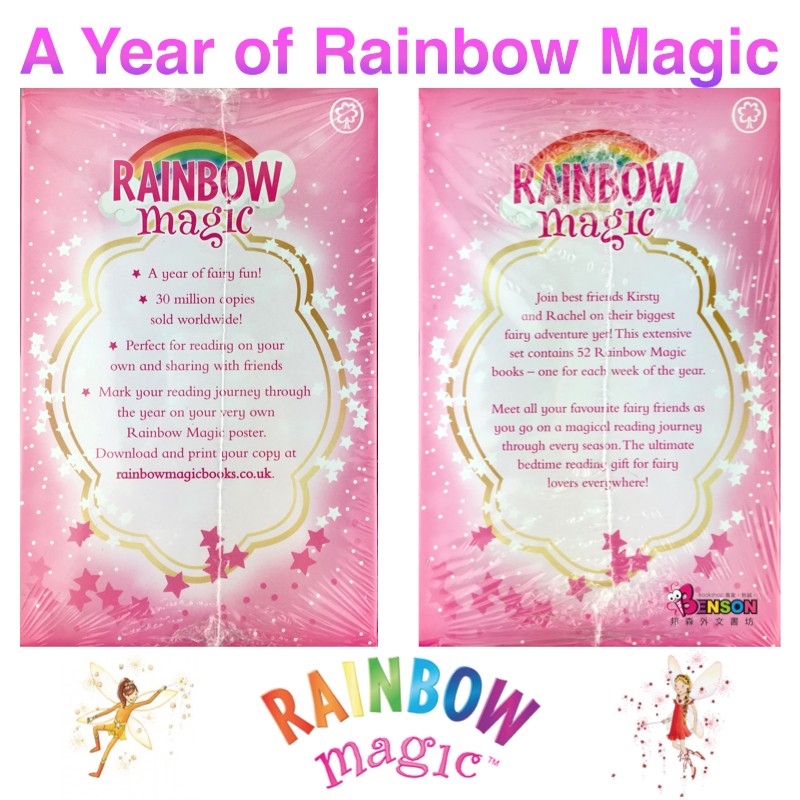 音声ありませんA Year of Rainbow Magic 52冊
