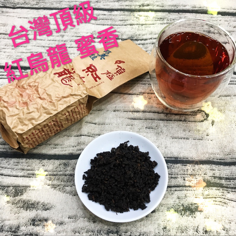 蜜香貴妃烏龍茶- 優惠推薦- 2024年3月| 蝦皮購物台灣