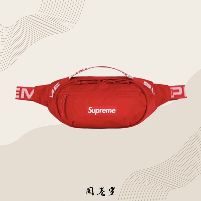 閱卷室》【現貨】Supreme SS18 Waist Bag 44th 44代腰包背包側背包小包