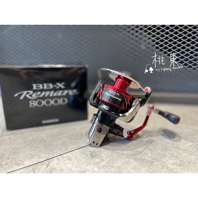 *Shimano Reel 18 BB-X Remare 8000D