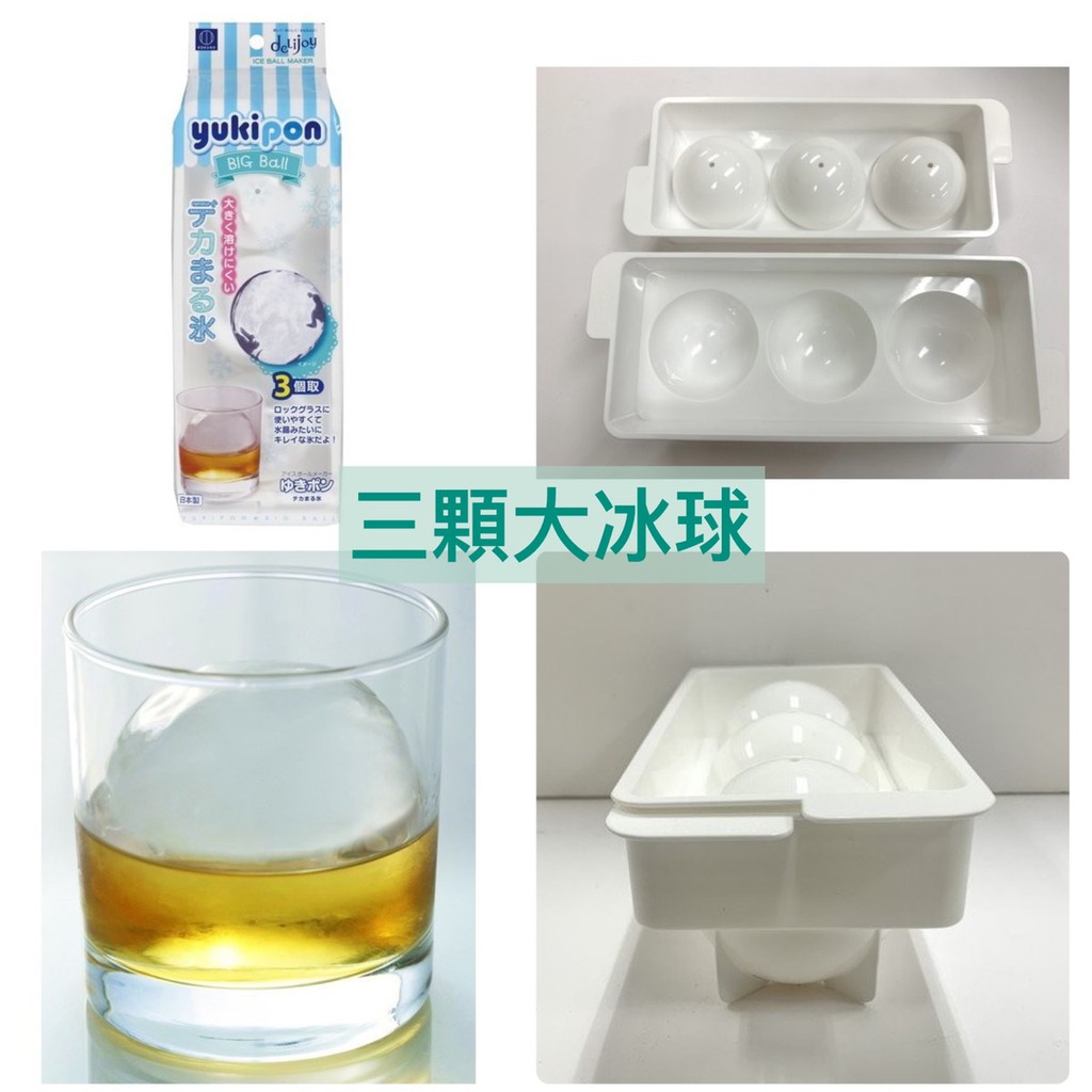 【無國界雜貨舖】日本 KOKUBO 小久保 日本製 製冰盒 冰塊盒 方型 球型 冰條 附蓋 製冰 寶寶副食品 冰 | 蝦皮購物