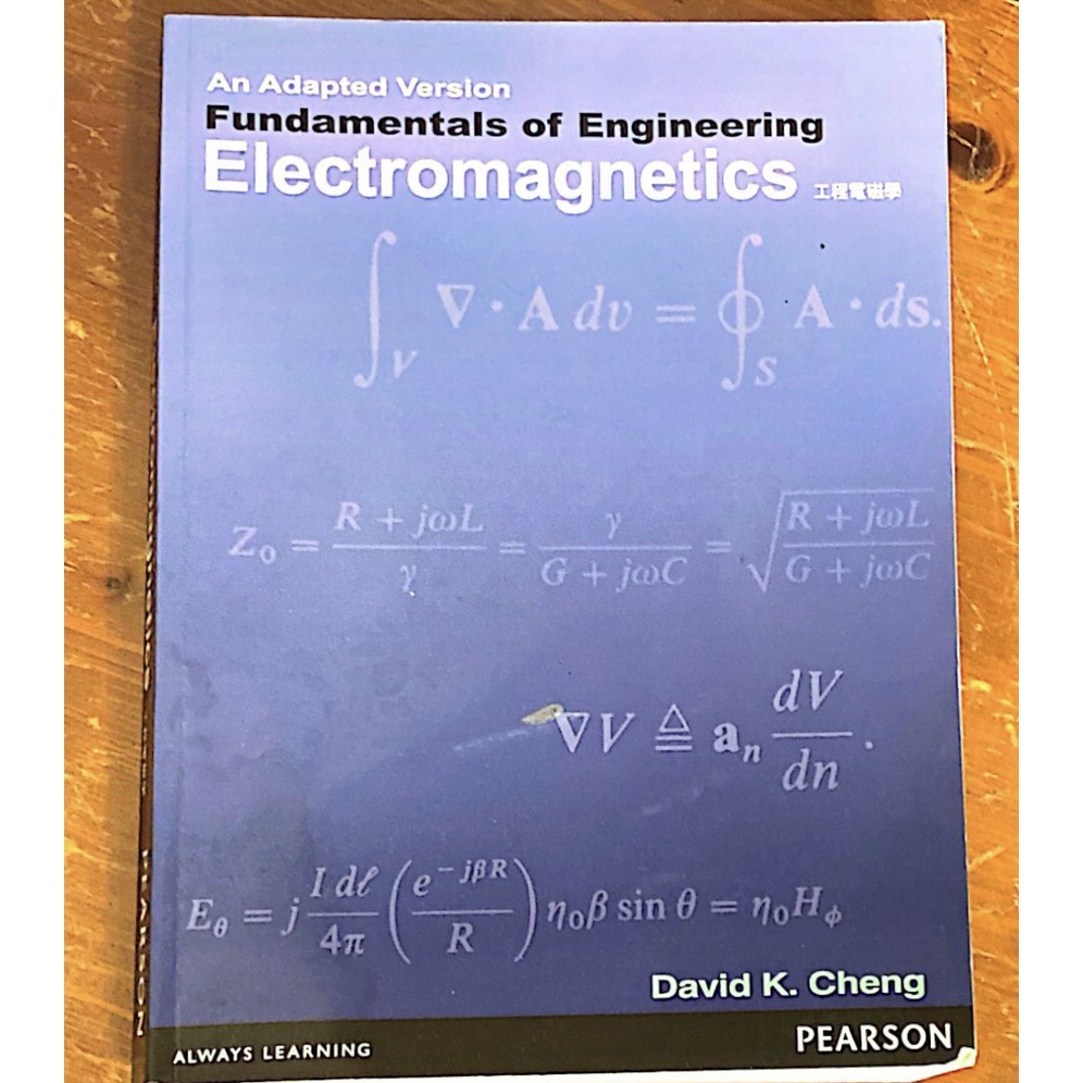CHENG DAVID FUNDAMENTALS OF ENGINEERING ELECTROMAGNETICS 1993 PDF visual data 3