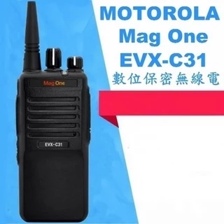 現貨供應【無線王】摩托羅拉台灣公司貨 Mag One EVX-C31 數位無線電對講機