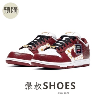 nike+dunk sb low - 優惠推薦- 2023年11月| 蝦皮購物台灣