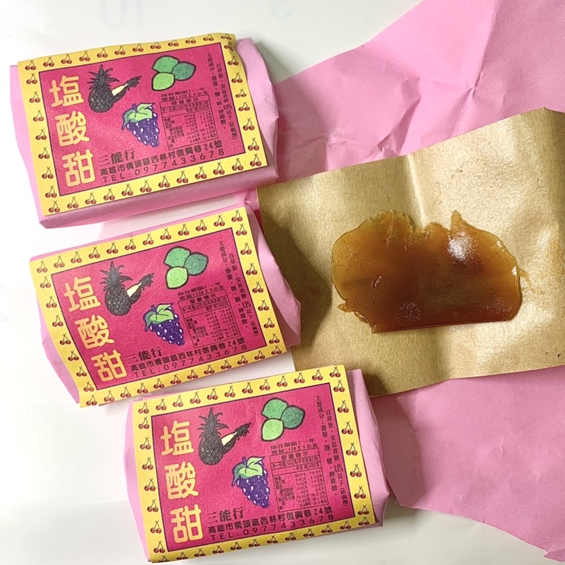 🆕新品 塩酸甜 古早味塩酸甜 鹹酸甜 古早味 古早味糖果 糖果 零食 古早味零嘴 鹽酸甜 酸甜 小時候的味道 | 蝦皮購物