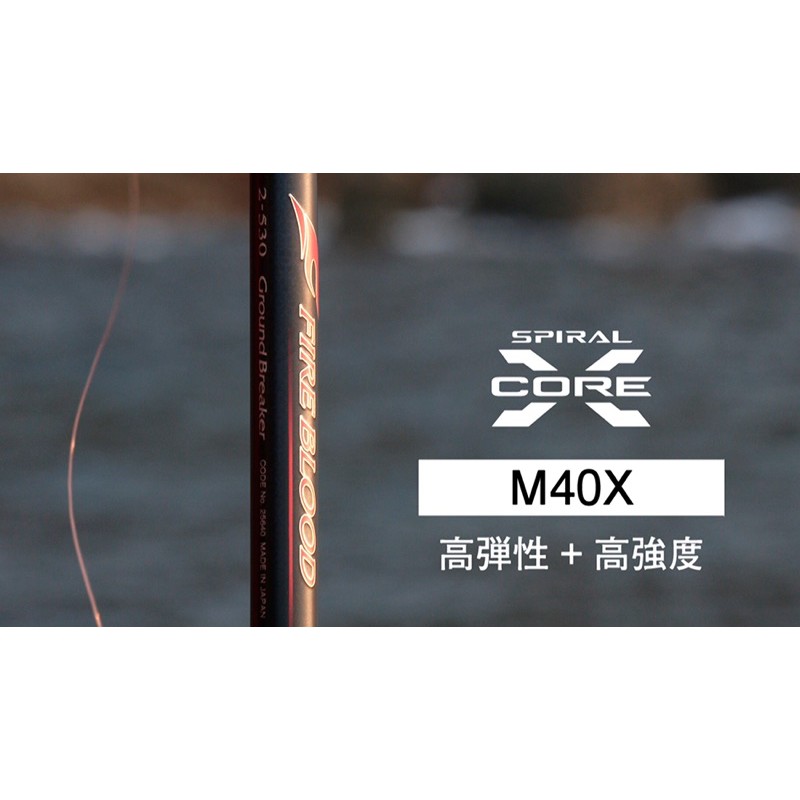 嘉嘉釣具》SHIMANO 20 FIRE BLOOD ONAGA 尾長熱血磯釣竿| 蝦皮購物 嘉嘉釣具》SHIMANO 20 FIRE BLOOD ONAGA 尾長熱血磯釣竿| 蝦皮購物