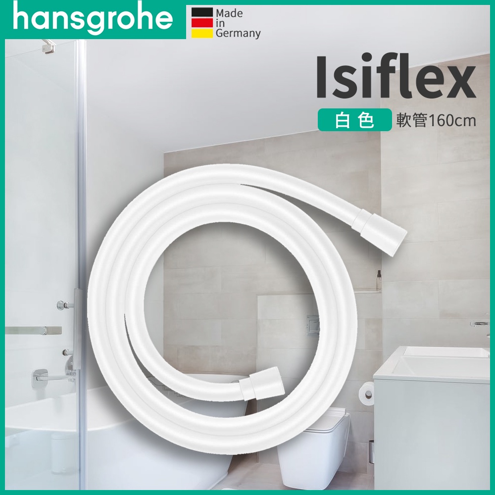 Handdouchehouder Porter S HansGrohe Wand Gepolijst Goud