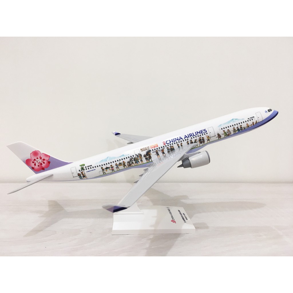 中華航空空中巴士Airbus A330-300 原住民彩繪機1:200 華航客機飛機模型