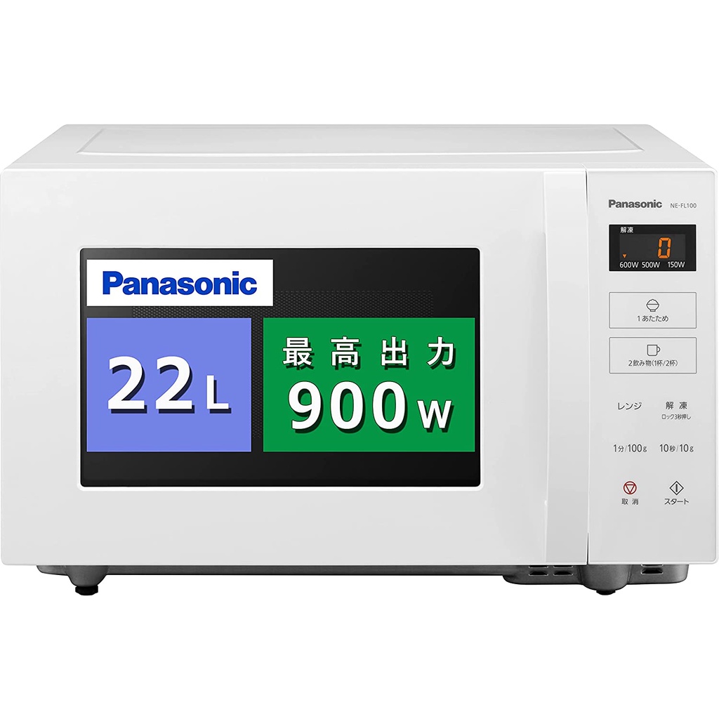 日貨代購】Panasonic 微波爐22L 單功能微波爐NE-FL100-W | 蝦皮購物