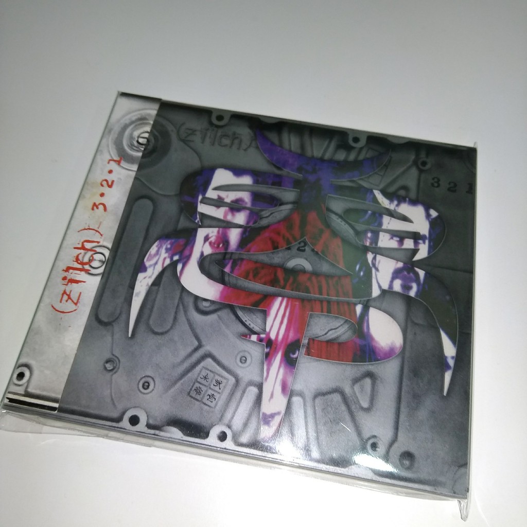 Zilch - 3.2.1 專輯CD / 零 321 X JAPAN hide 日版 日盤