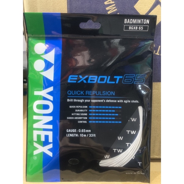 【力揚體育 羽球店】 Yonex 羽球線 exb65 BGXB65 Exbolt65 超控耐打細線 | 蝦皮購物