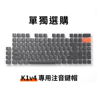 Keychron K6 65% 無線機械鍵盤【純淨白光+ 輕量底座】電競Gateron 青軸
