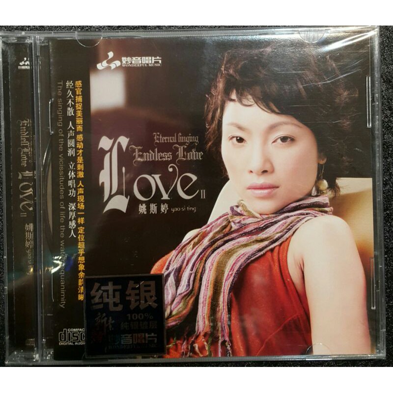Amazon Music Unlimitedの姚斯婷 | ジェトロ（日本貿易振興機構） – UGAWF