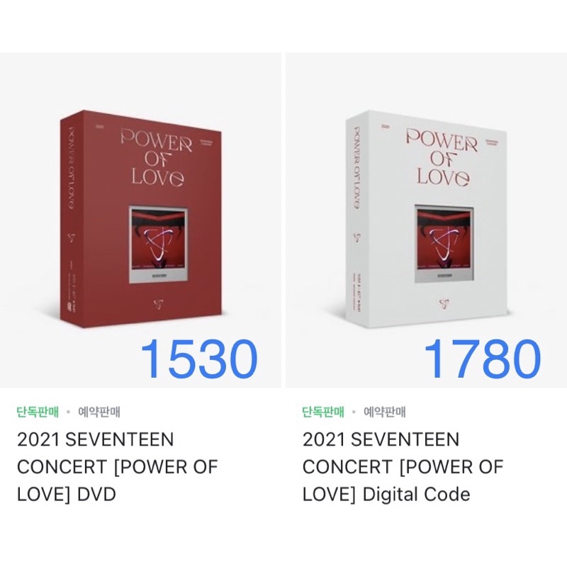 SEVENTEEN POWER OF LOVE DVD 貨到付款不二補| 蝦皮購物