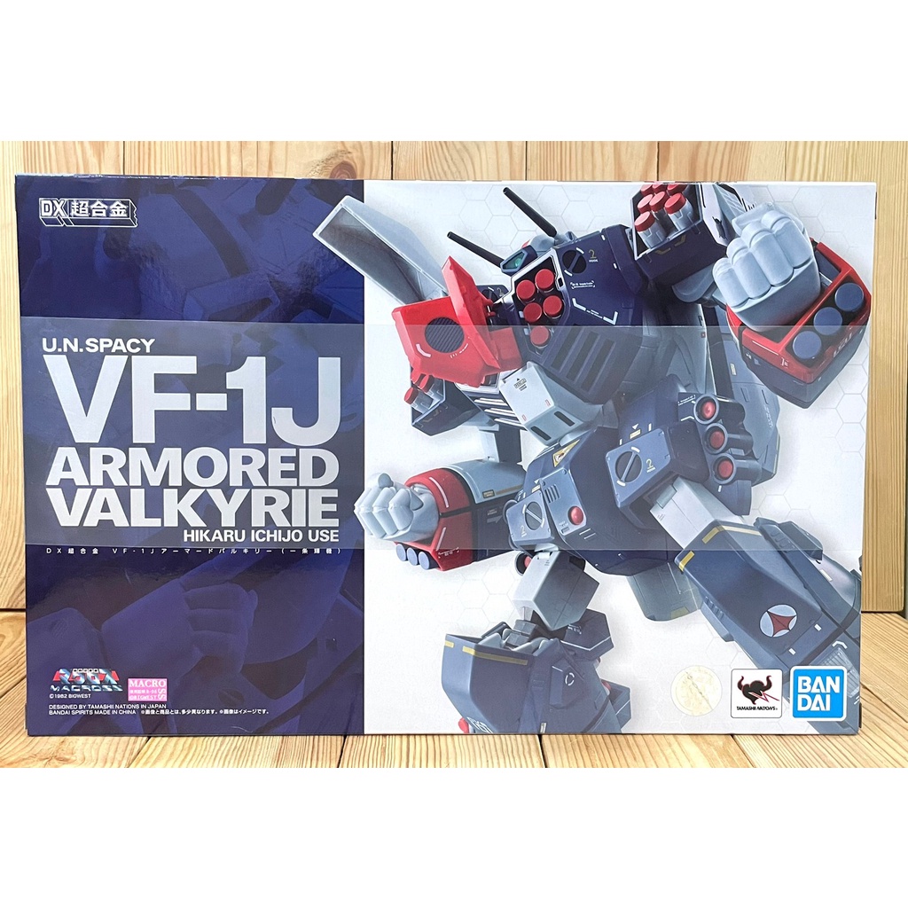 [降價中] DX超合金 超時空要塞 VF-1J 裝甲女武神 (一条輝機) 本體&配件組 / 對應裝甲重武裝配件包