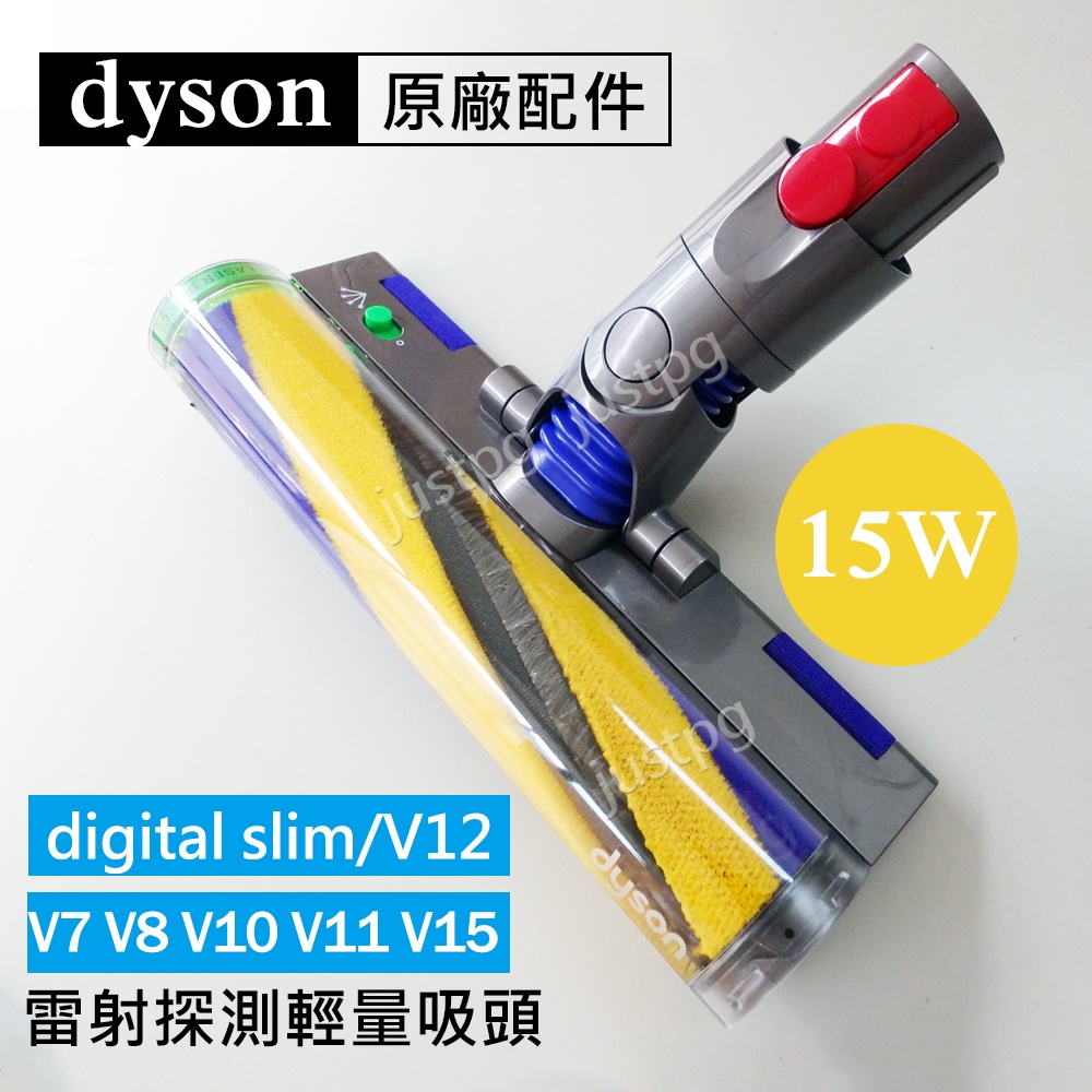 dyson戴森v8 slim fluffy 吸塵器- 生活家電優惠推薦- 家電影音2023年5月