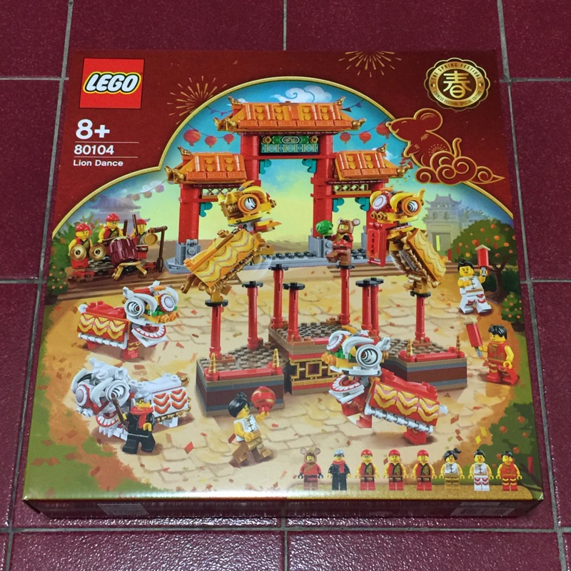 《全新現貨》樂高 LEGO 80104 新年限定 舞獅 | 蝦皮購物