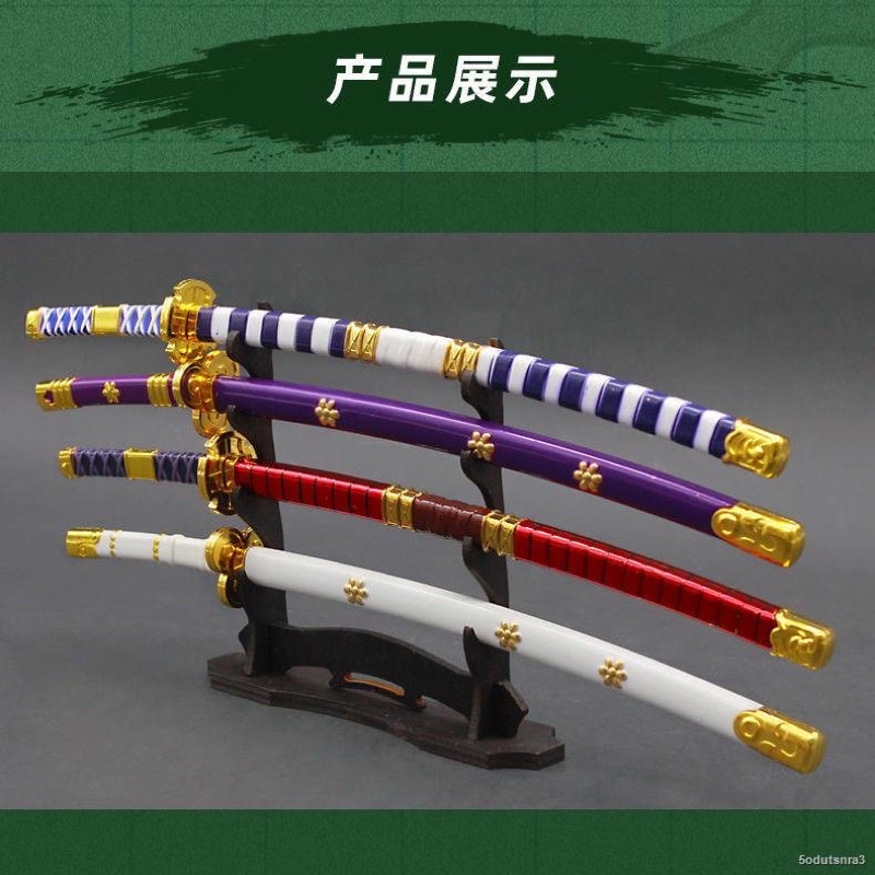 1/4海賊王 航海王 索隆 武士刀 閻魔 二、三代鬼徹 天羽羽斬 金屬模型 | 蝦皮購物
