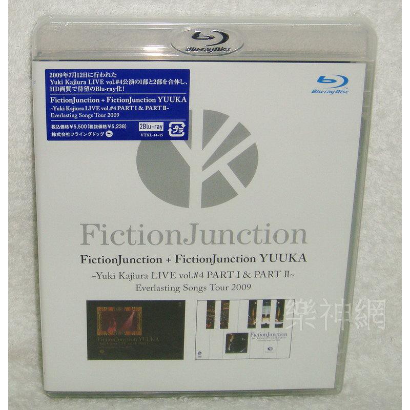 梶浦由記FictionJunction Yuki Kajiura LIVE vol.4 PART1&2藍光Blu-ray