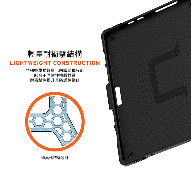 UAG 耐衝擊 2021 Surface Pro 8 (13 吋) 軍規防摔保護殼, 黑
