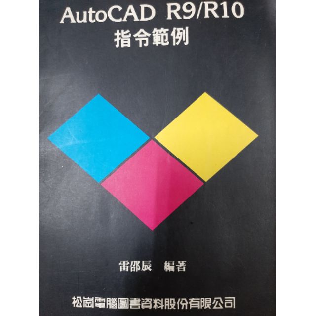 autocad2010 - 優惠推薦 - 2026年7月 | 蝦皮購物台灣