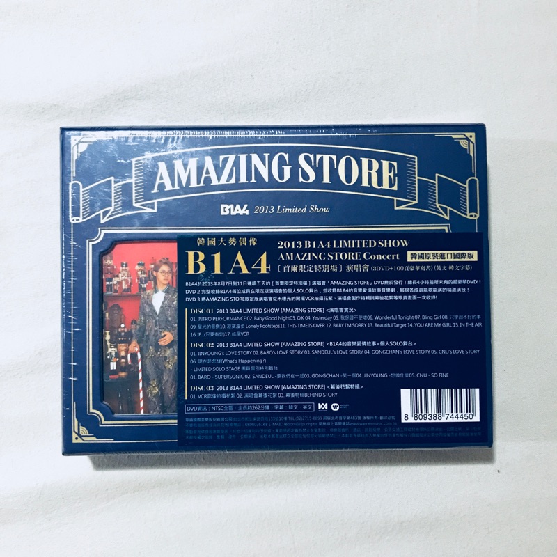 短納期対応 2013 B1A4 LIMITED SHOW AMAZING STORE 3DVD 韓国盤 | www