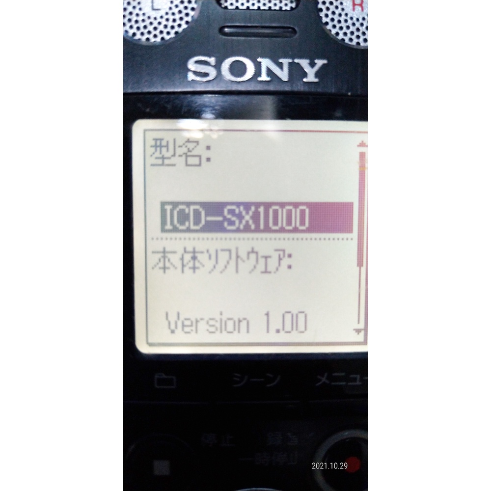 Sony ICD-SX1000 錄音筆 96KHz / 24bit 內建16G + 8G記