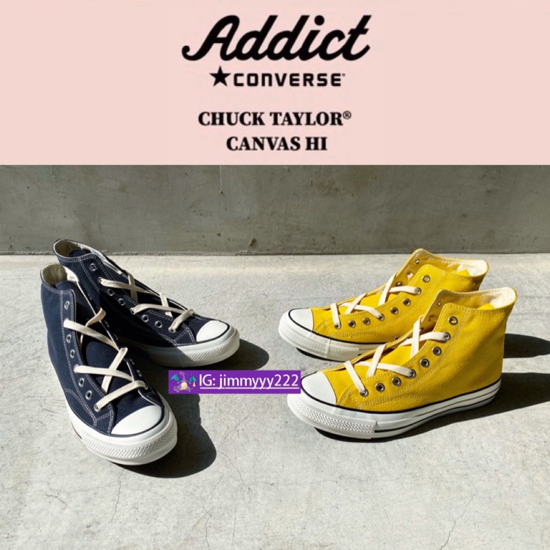 日本 限定 converse addict chuck taylor vibram底 nigo 西山徹 余文樂 1970