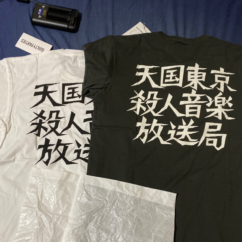 Wacko Maria 天國東京殺人音樂放送局T-shirt | 蝦皮購物