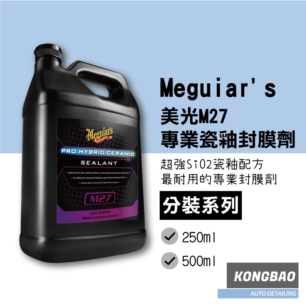 Meguiars M27 Pro Hybrid Ceramic Sealant 1 Gallon