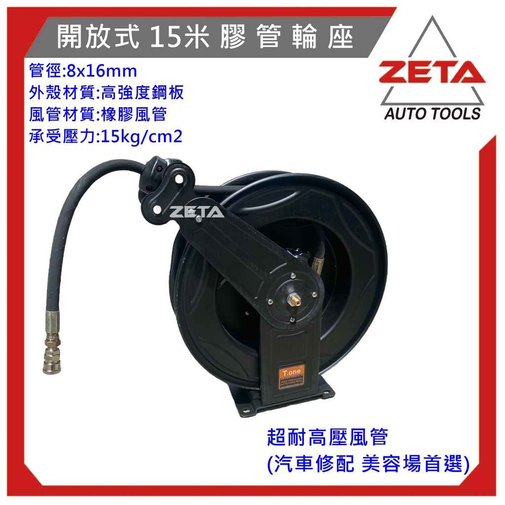 天雅笛 2尺0寸