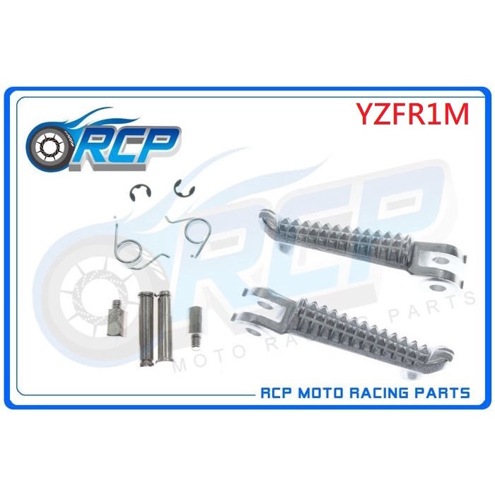 Tappo Serbatoio Liquido Freni Per Yamaha YZF-R1/R1M (2009-2024) - Alluminio CNC, Colori Diversi | Accessorio Decorativo E Protettivo