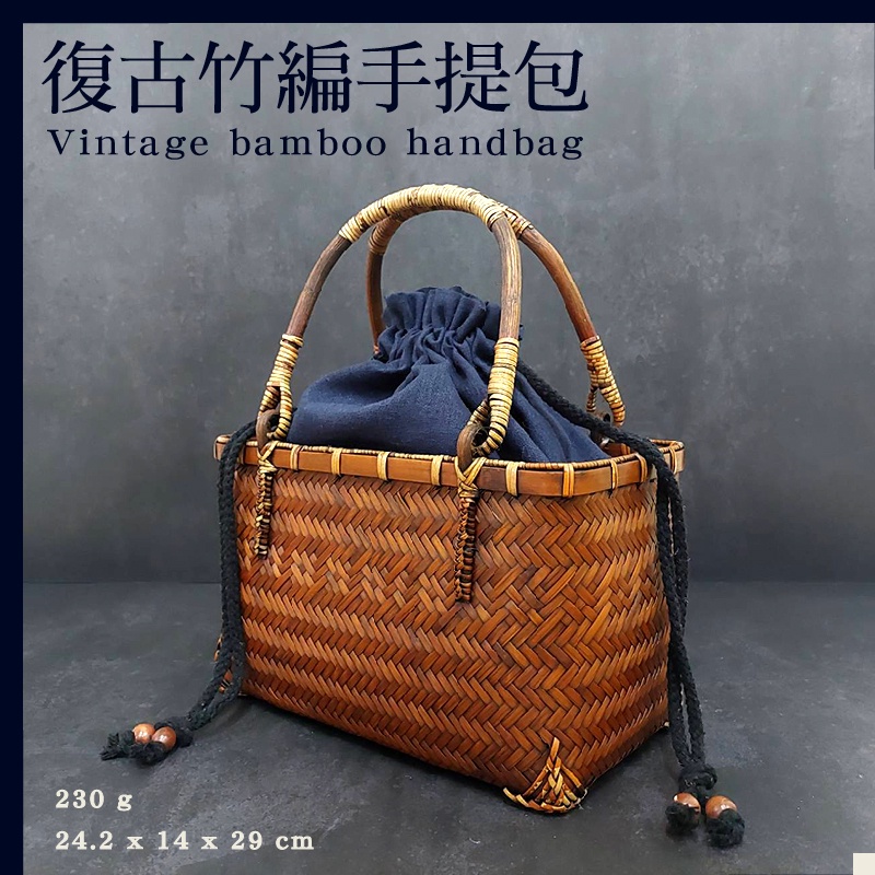可超取~迷你竹籃包/手工編織/日式/文藝風/竹編/野餐/女用包包/茶具收納/日用品/復古竹編手提包 | 蝦皮購物
