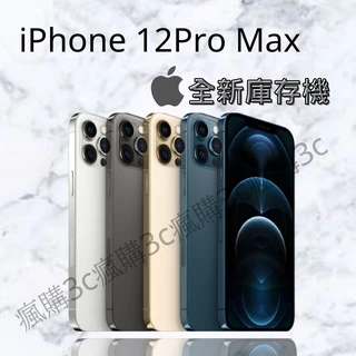 iPhone 12 Pro Max 128GB｜優惠推薦- 蝦皮購物- 2024年5月