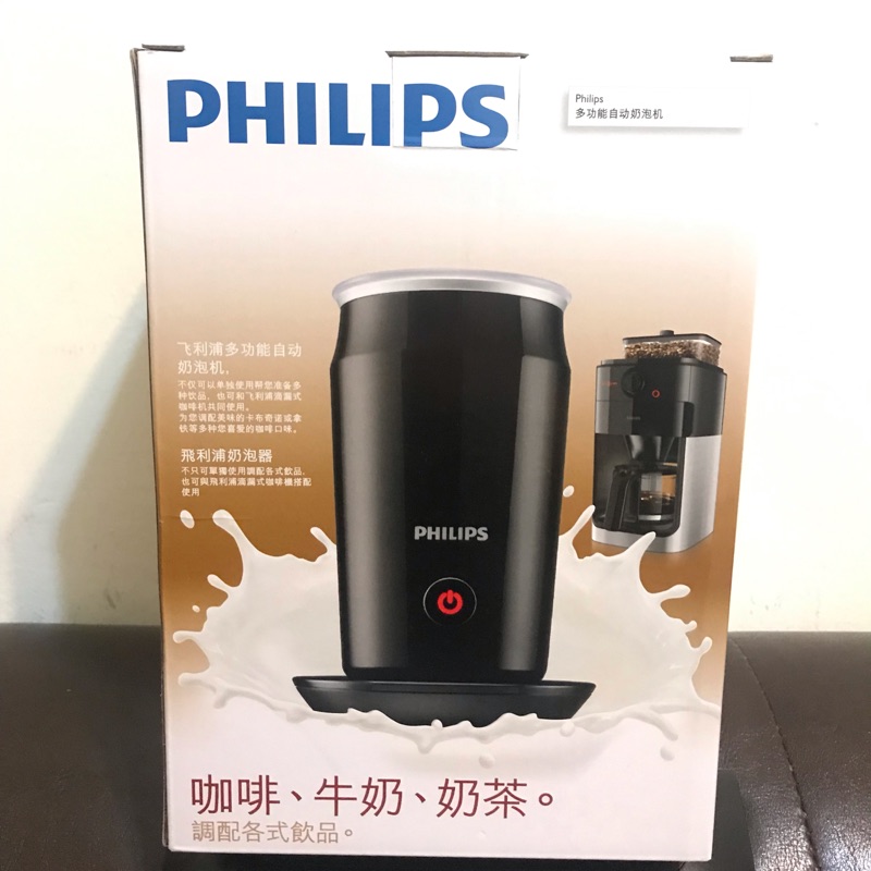 PHILIPS 飛利浦 可加熱全自動冷熱奶泡機 CA6500 | 蝦皮購物