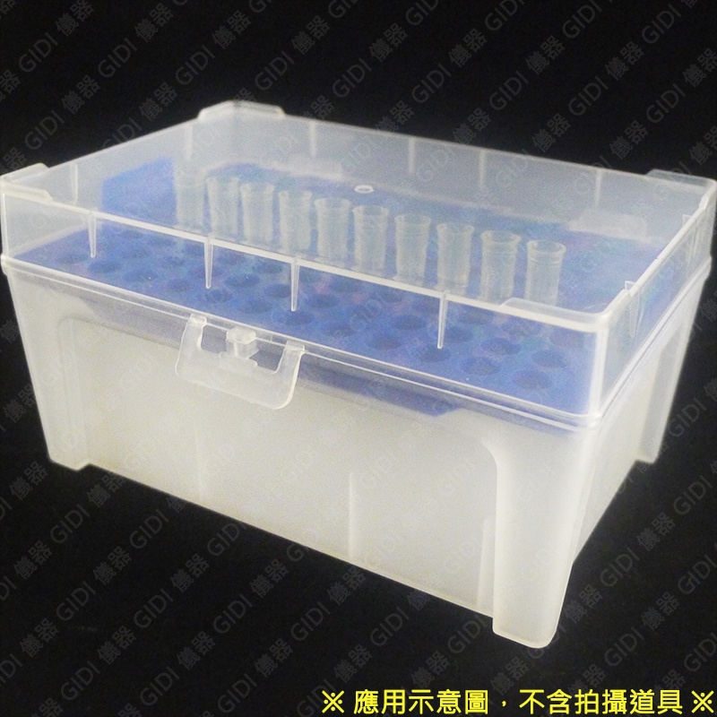 GIDI 儀器 微量吸管尖專用盒 (不含吸管尖需另購)【含稅附發票】｜Pipet Tip 微量分注器吸管尖 滴管尖｜ | 蝦皮購物