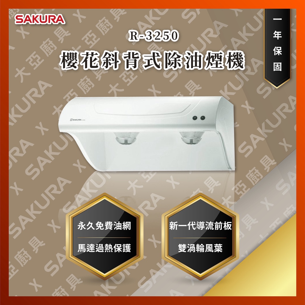 3250l - 優惠推薦 - 2026年7月 | 蝦皮購物台灣