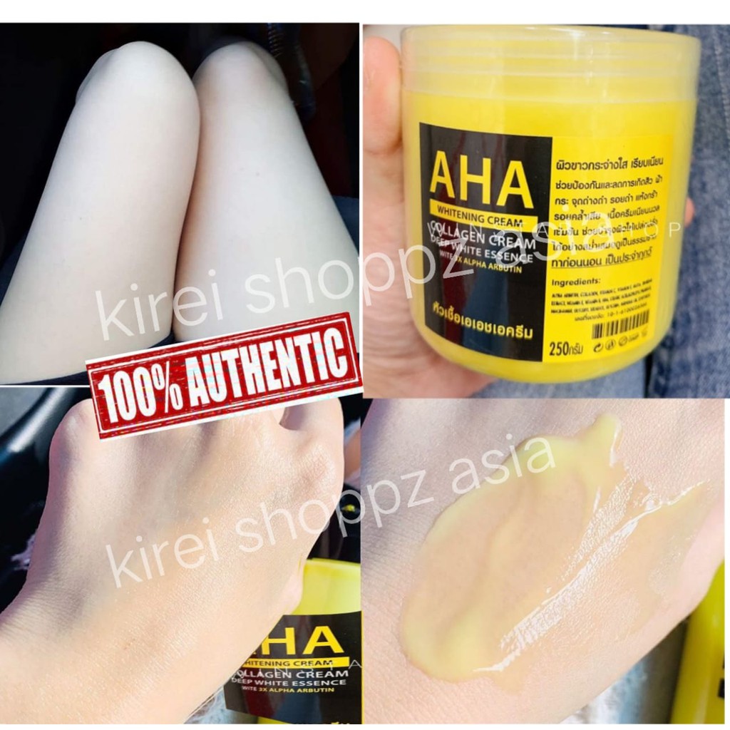 正公司貨中文標登錄Ready! 250g AHA Whitening Collagen Cream 果酸