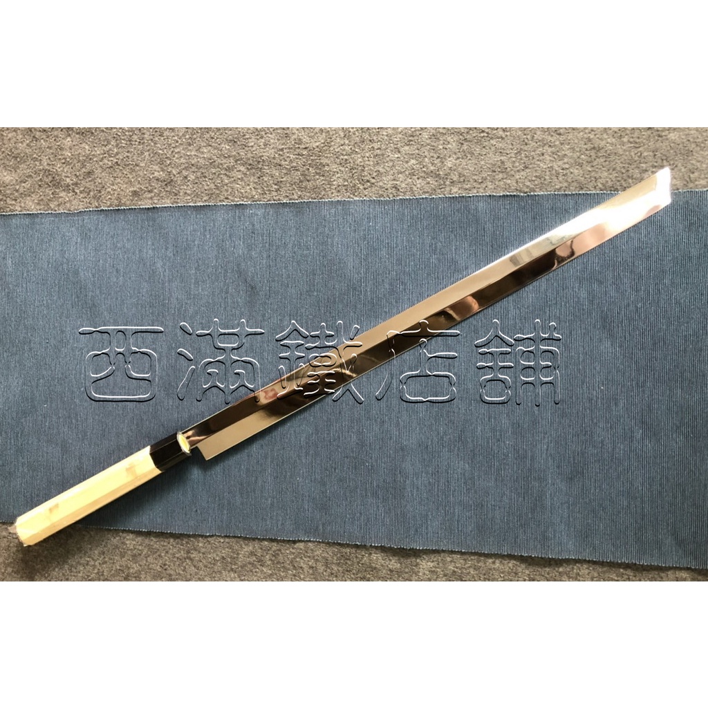 鮪切柳型、2尺寸