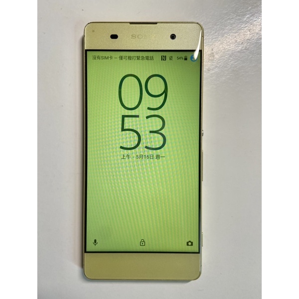 SONY XPERIA XA F3115 五吋 綠色 中階 智慧型手機（二手） | 蝦皮購物