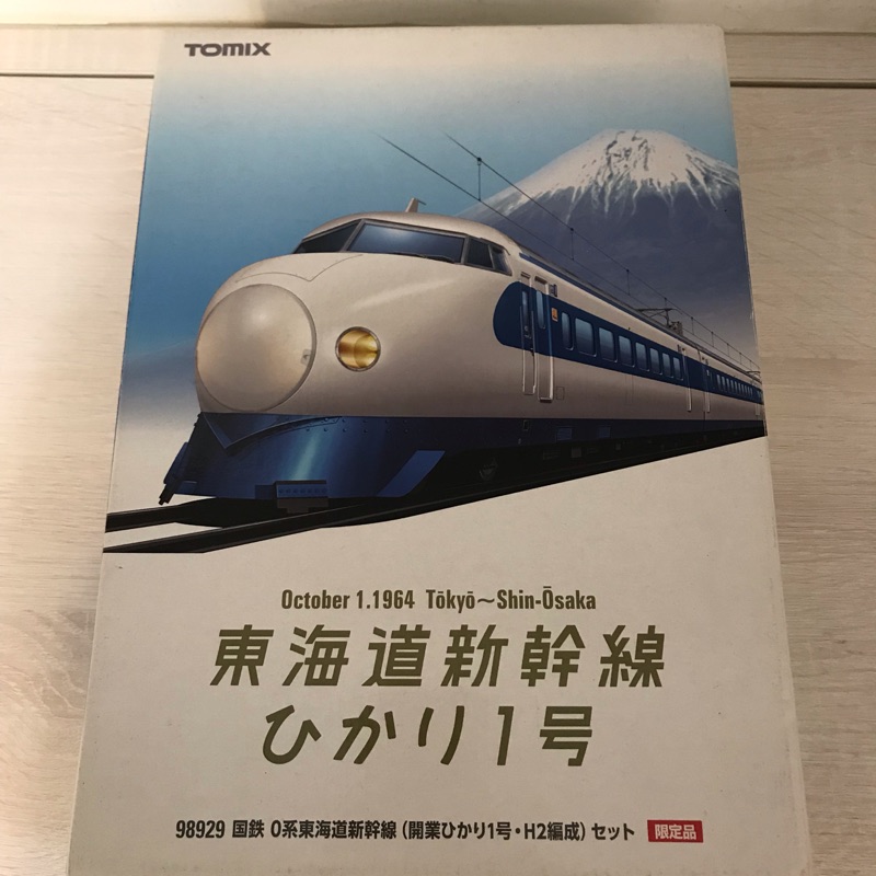 TOMIX Nゲージ98929 国鉄0系東海道新幹線（開業ひかり1号Ｈ２編成 