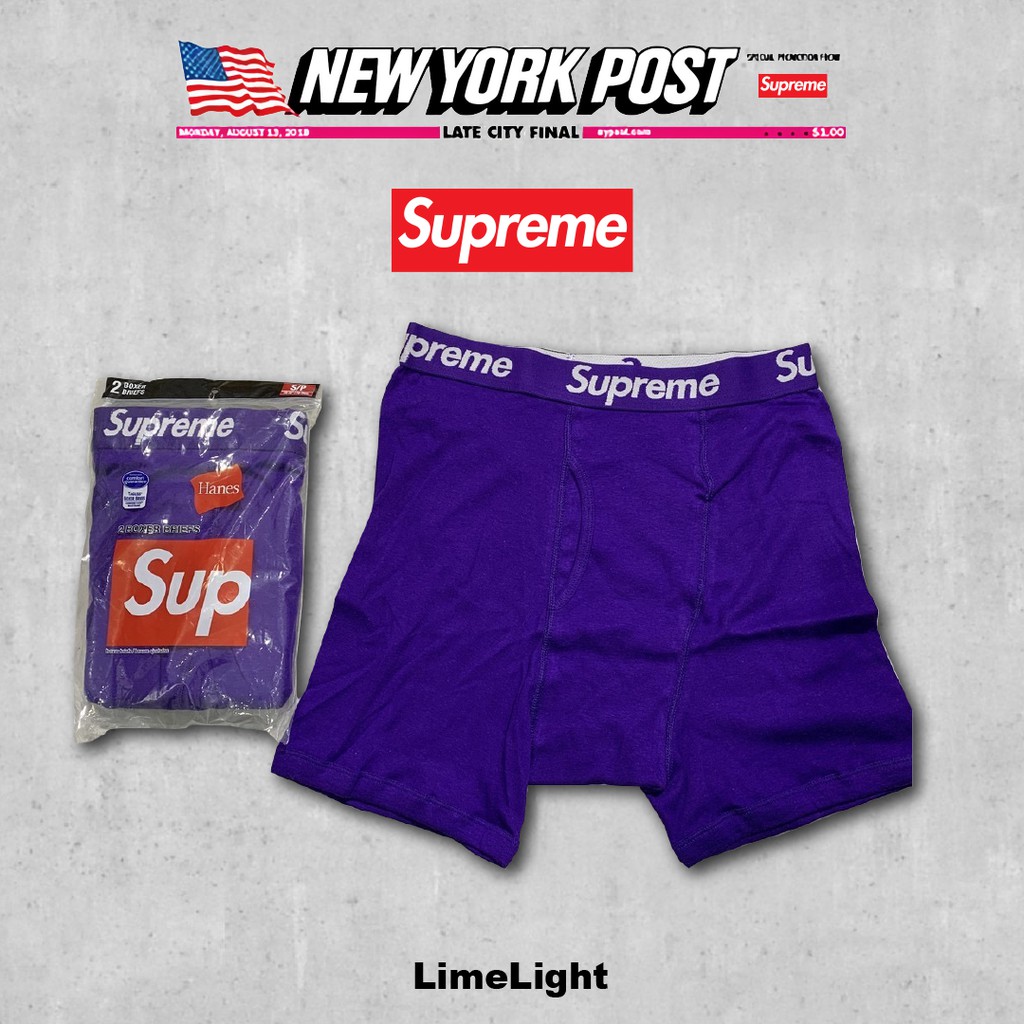 ☆LimeLight☆ Supreme x Hanes Boxer Briefs 單件內褲紫色S M L XL