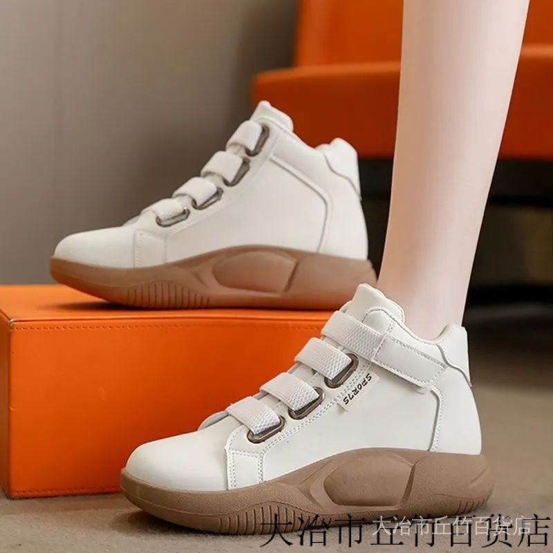 Tendenza on sale sneakers 2019