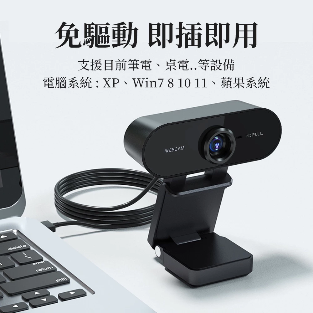 【2026 預算首選】DTAudio 視訊鏡頭：百元價格、2K 解析度，學生與上班族的 CP 值救星