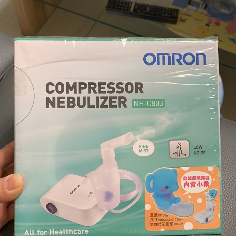 Omron歐姆龍噴霧器NE-C803噴霧治療器NEC803 蒸鼻機蒸鼻器吸入器化痰機