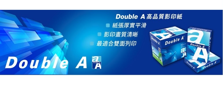 DoubleA 影印紙70磅/80磅A4/A3【含稅開發票】FSC認證環保紙(一包500張