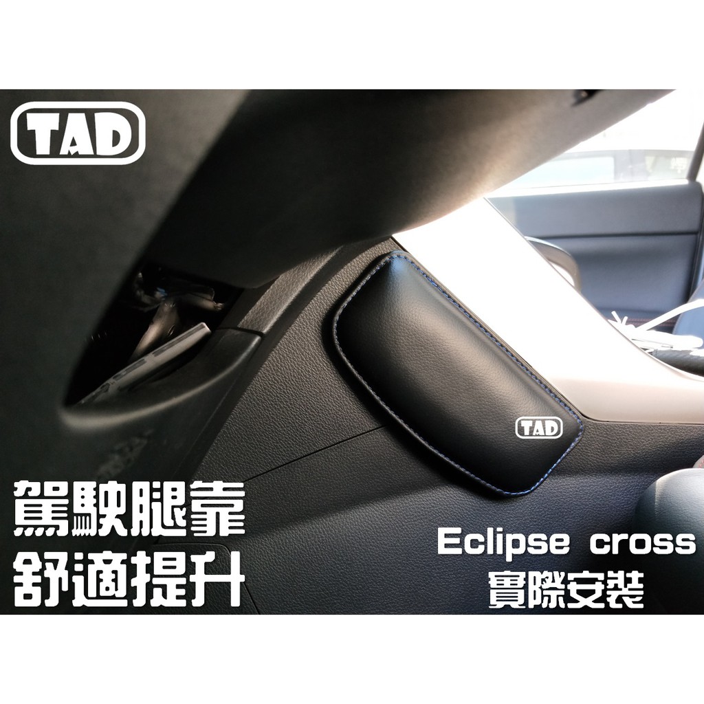 三菱 軟墊 LANCER OUTLAND Reclipse cross COLT ZINGER Savrin | 蝦皮購物