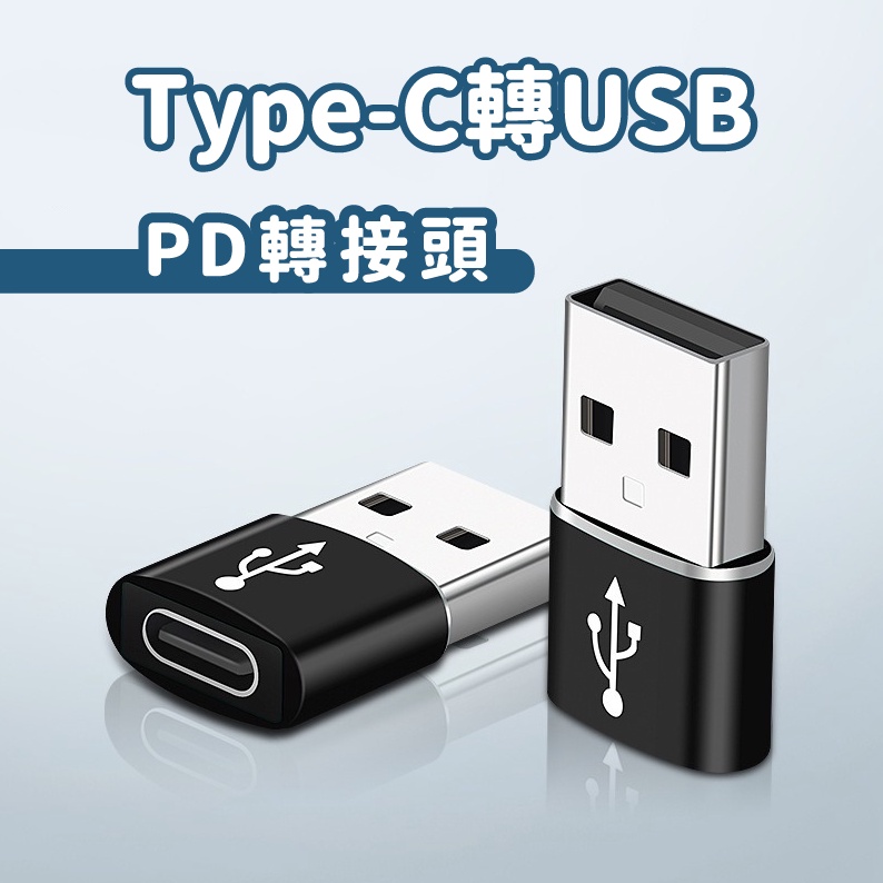 Type-C轉Lightning｜優惠推薦 - 蝦皮購物 - 2026年6月